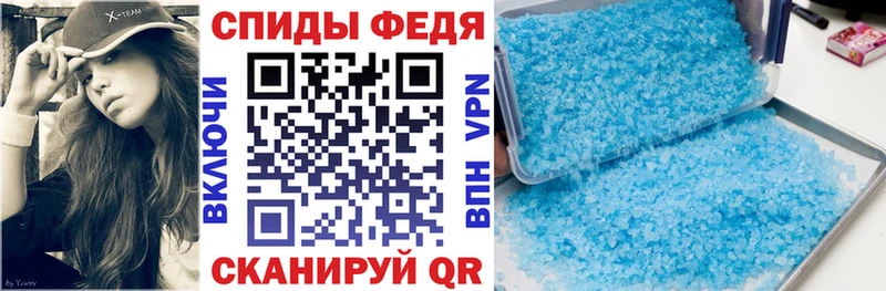 Amphetamine 97%  где купить наркоту  Морозовск 