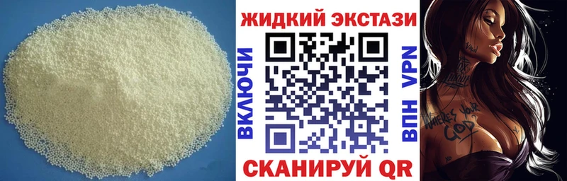 Бутират оксибутират  Морозовск 