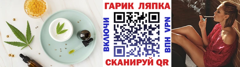 где найти   Морозовск  Еда ТГК конопля 