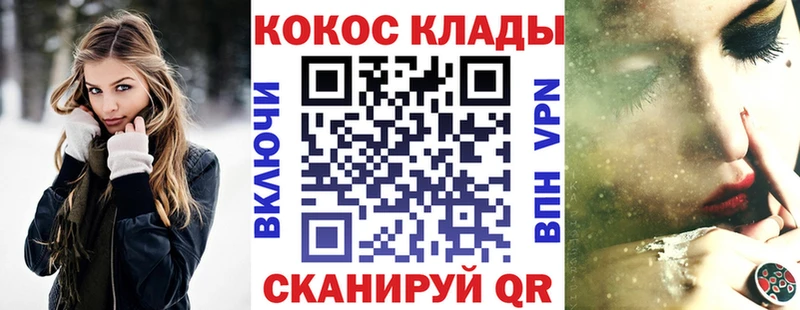 Кокаин FishScale  Морозовск 