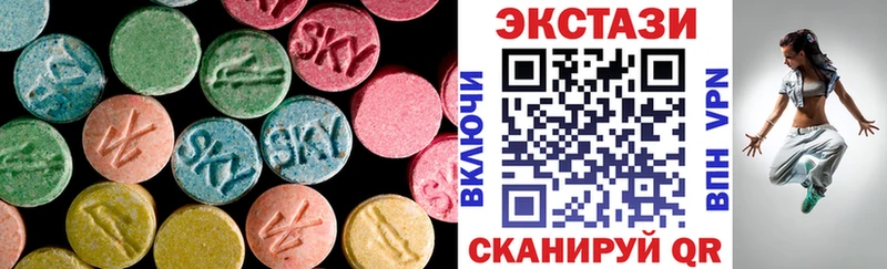 ЭКСТАЗИ TESLA  сколько стоит  Морозовск 