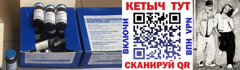 Кетамин VHQ blacksprut онион Морозовск