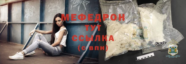 прущие крисы Бронницы