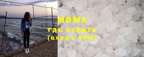 прущие крисы Бронницы