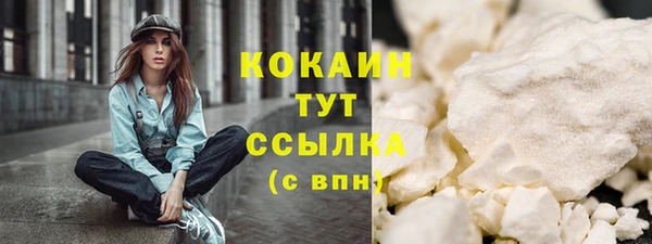 прущие крисы Бронницы