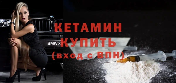 сатива Бугульма