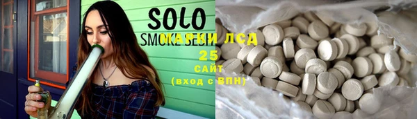 скорость Бородино