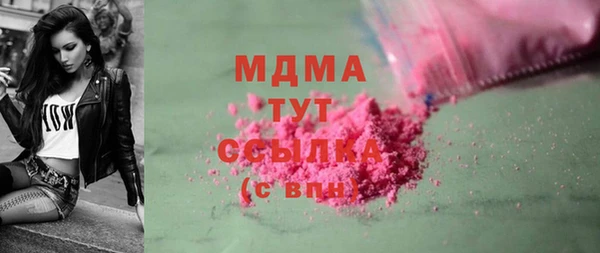 прущие крисы Бронницы