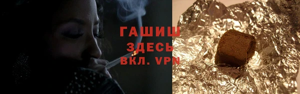 скорость Бородино