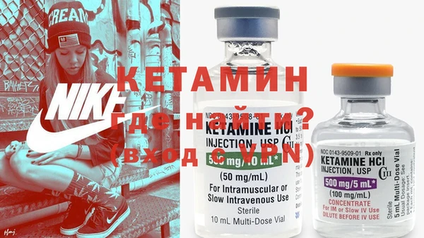 прущие крисы Бронницы