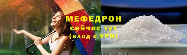скорость Бородино