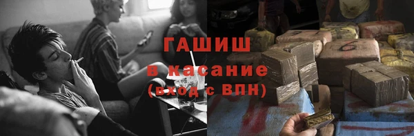 сатива Бугульма