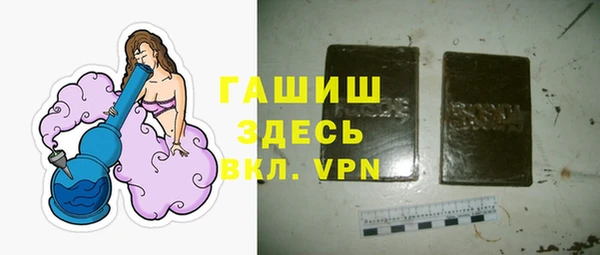 прущие крисы Бронницы