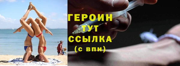 сатива Бугульма