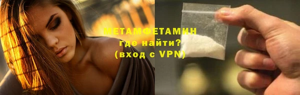 сатива Бугульма