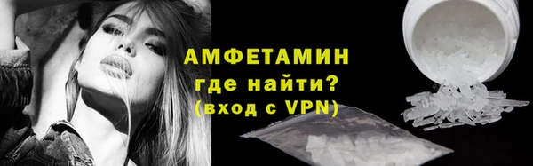 прущие крисы Бронницы