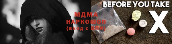сатива Бугульма
