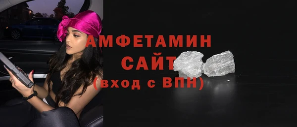 прущие крисы Бронницы