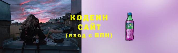 прущие крисы Бронницы