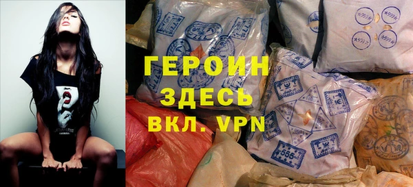сатива Бугульма