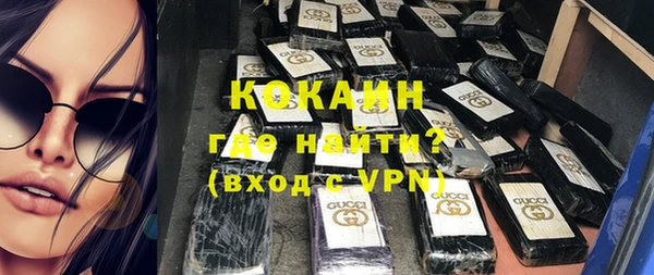 прущие крисы Бронницы