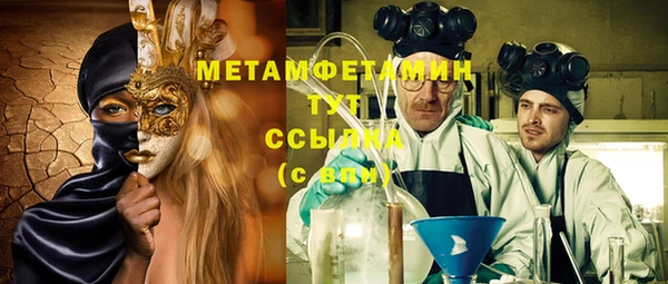 сатива Бугульма