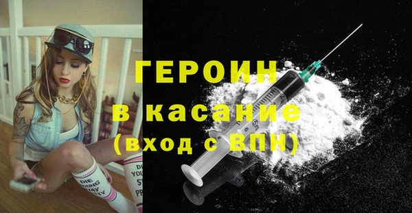 прущие крисы Бронницы