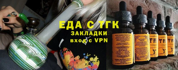 прущие крисы Бронницы
