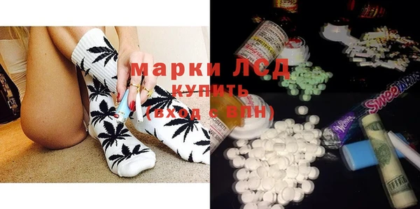 прущие крисы Бронницы