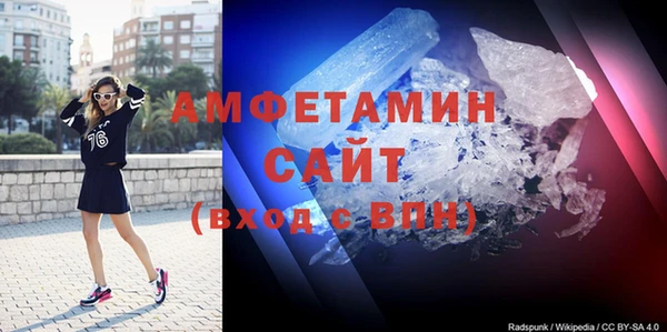 скорость Бородино