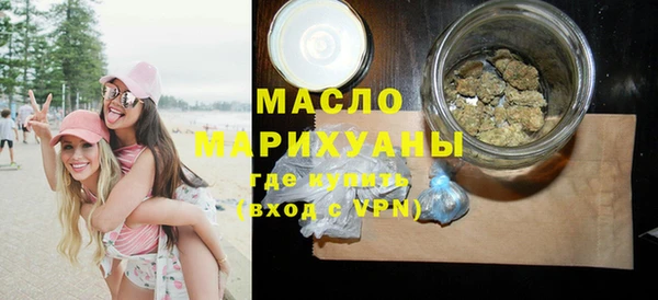 прущие крисы Бронницы