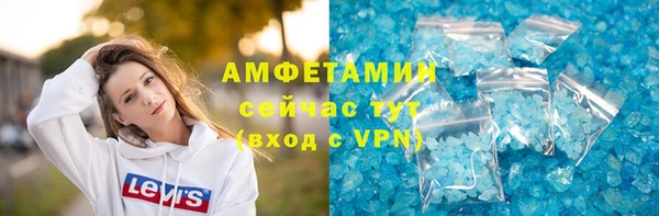 прущие крисы Бронницы