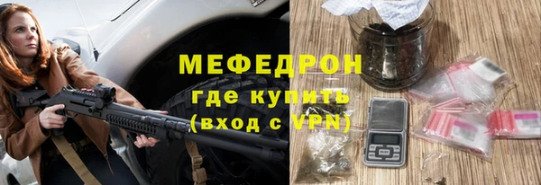 прущие крисы Бронницы