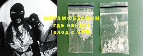 сатива Бугульма