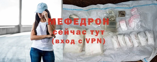сатива Бугульма
