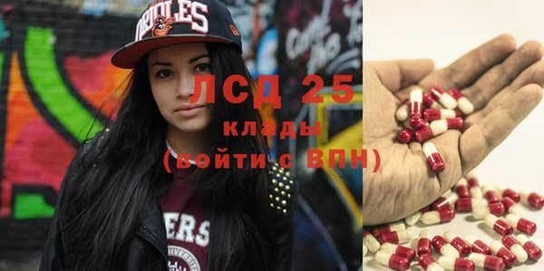 прущие крисы Бронницы