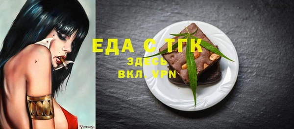 сатива Бугульма