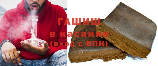 прущие крисы Бронницы