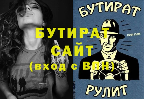 скорость Бородино
