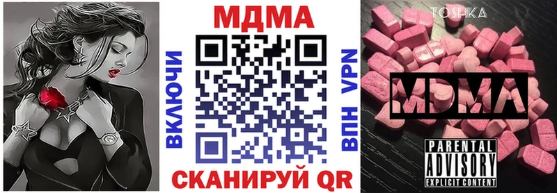 kraken онион Морозовск MDMA молли