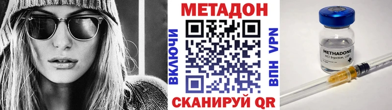 Метадон VHQ  blacksprut ссылка  Морозовск 