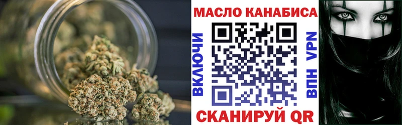 купить   Морозовск  MEGA маркетплейс  ТГК THC oil 
